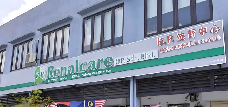 BP Renal Care with quality dialysis services
